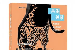 赵探长：新疆开始赢在篮板&进攻&广东挖坑太狠 两队总结的都挺多